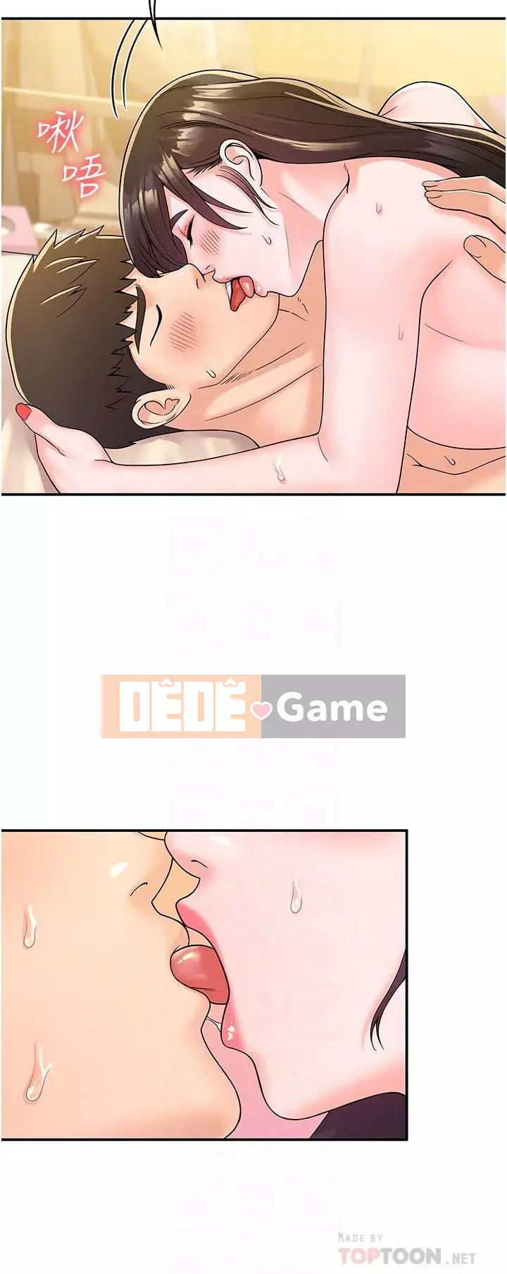 Kẹo mút đại học Chương 62-63