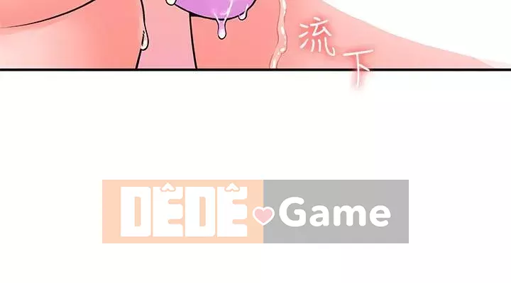 Kẹo mút đại học Chương 60-61