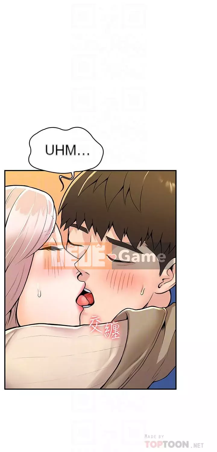 Kẹo mút đại học Chương 57