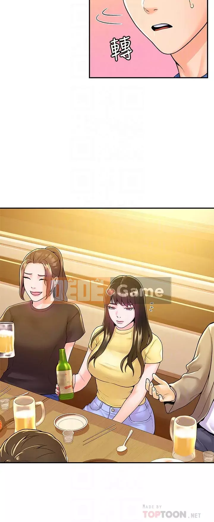 Kẹo mút đại học Chương 55-56