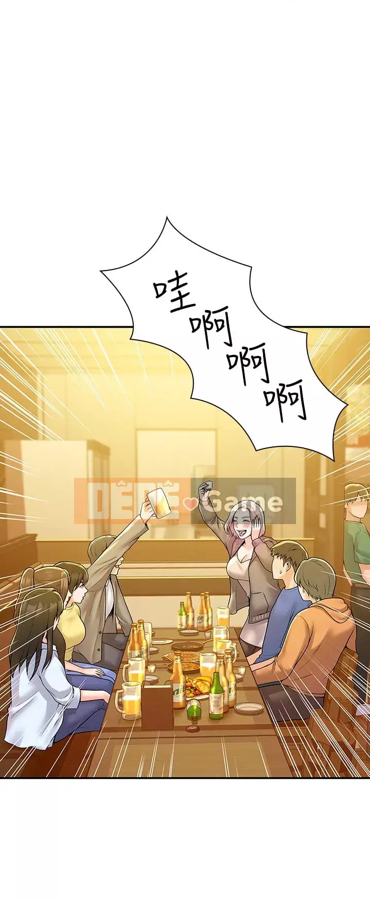 Kẹo mút đại học Chương 55-56