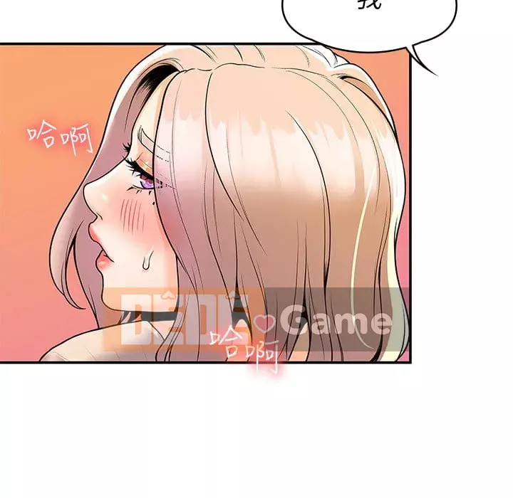 Kẹo mút đại học Chương 55-56