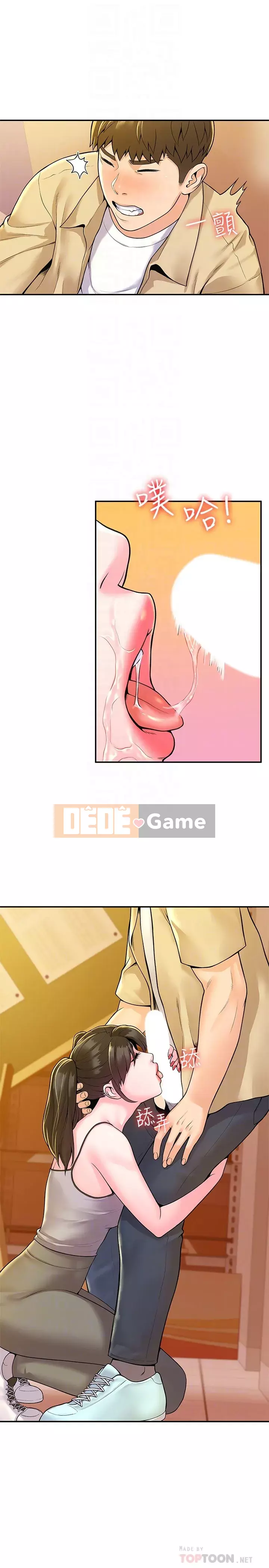 Kẹo mút đại học Chương 51-52