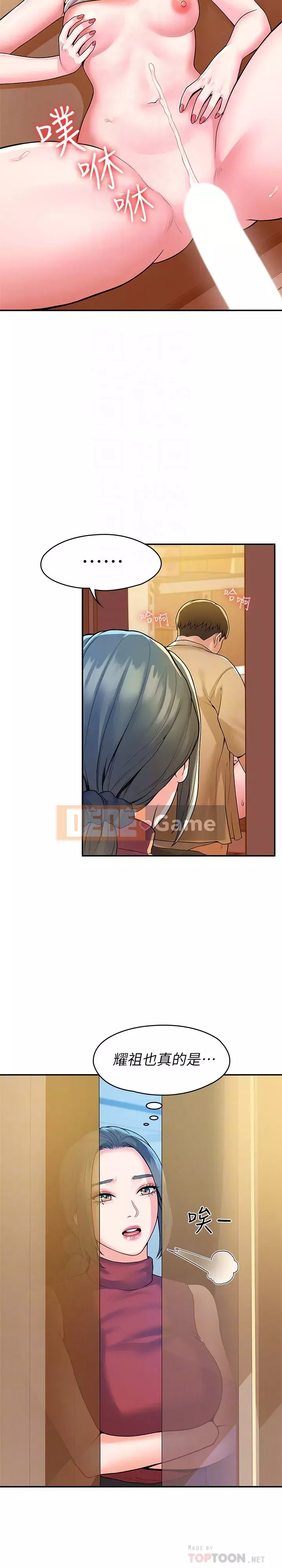 Kẹo mút đại học Chương 51-52