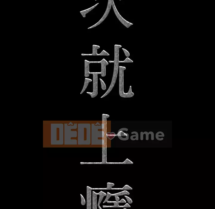 Một lần nghiện Chương 35-36