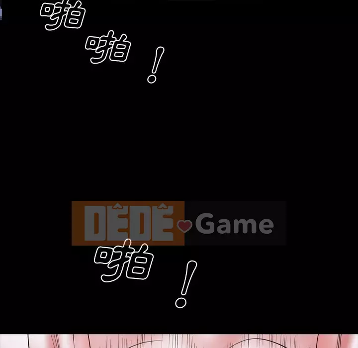 Một lần nghiện Chương 35-36