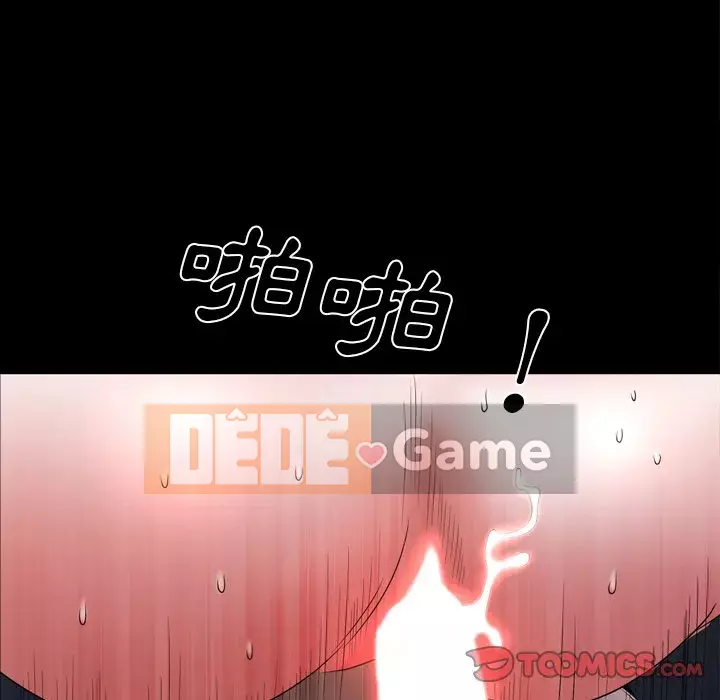 Một lần nghiện Chương 35-36