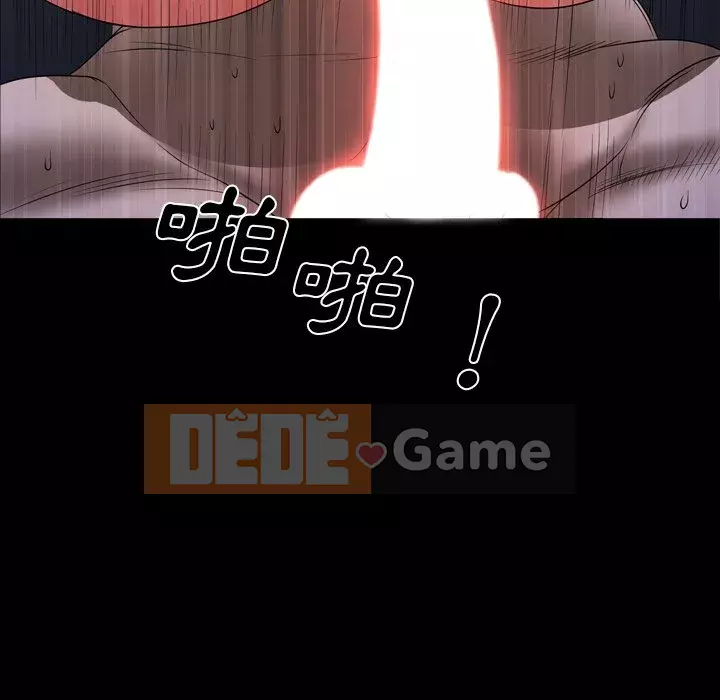 Một lần nghiện Chương 35-36