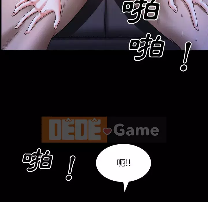 Một lần nghiện Chương 35-36