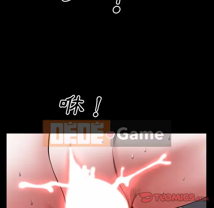 Một lần nghiện Chương 35-36