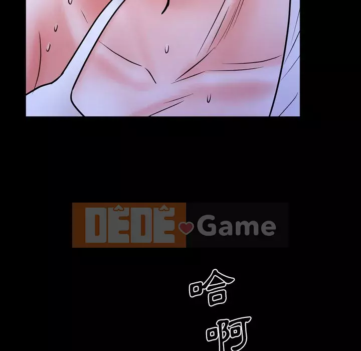 Một lần nghiện Chương 35-36