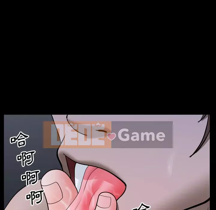 Một lần nghiện Chương 35-36