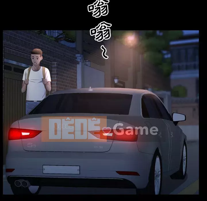 Một lần nghiện Chương 35-36