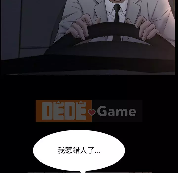 Một lần nghiện Chương 35-36