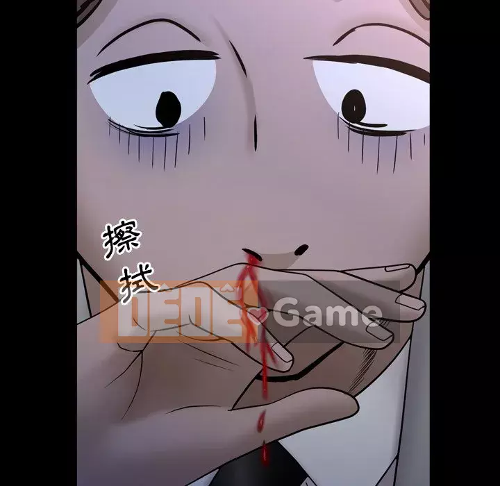 Một lần nghiện Chương 35-36