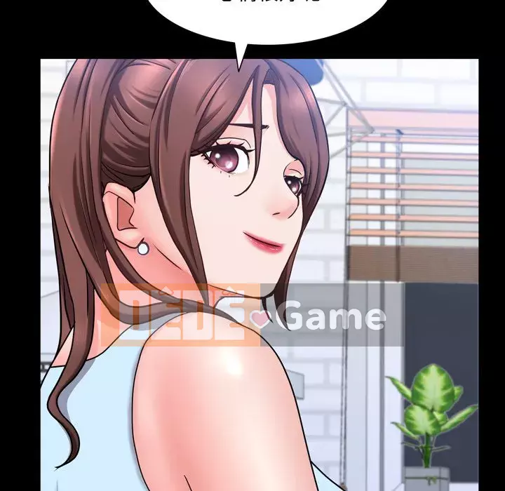 Một lần nghiện Chương 35-36