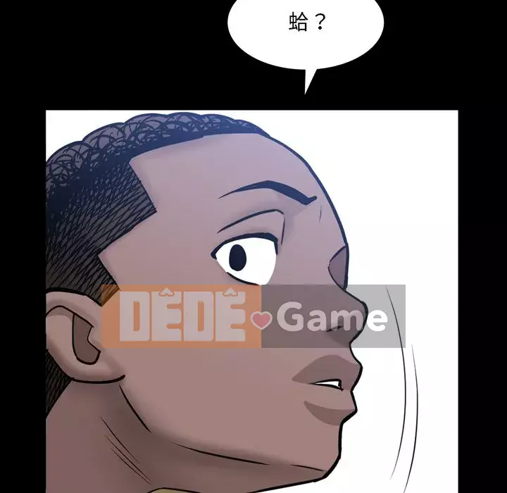 Một lần nghiện Chương 35-36