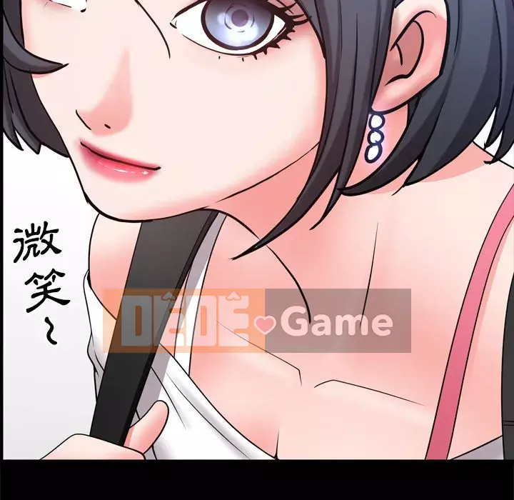 Một lần nghiện Chương 35-36