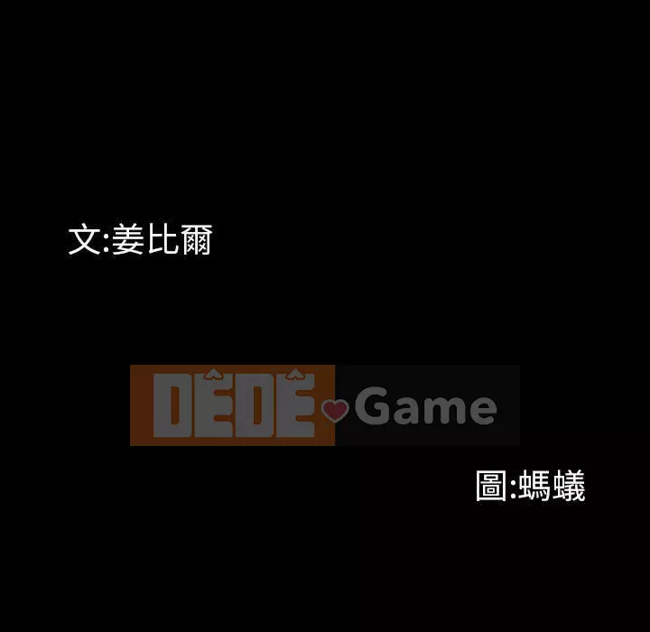 Một lần nghiện Chương 35-36