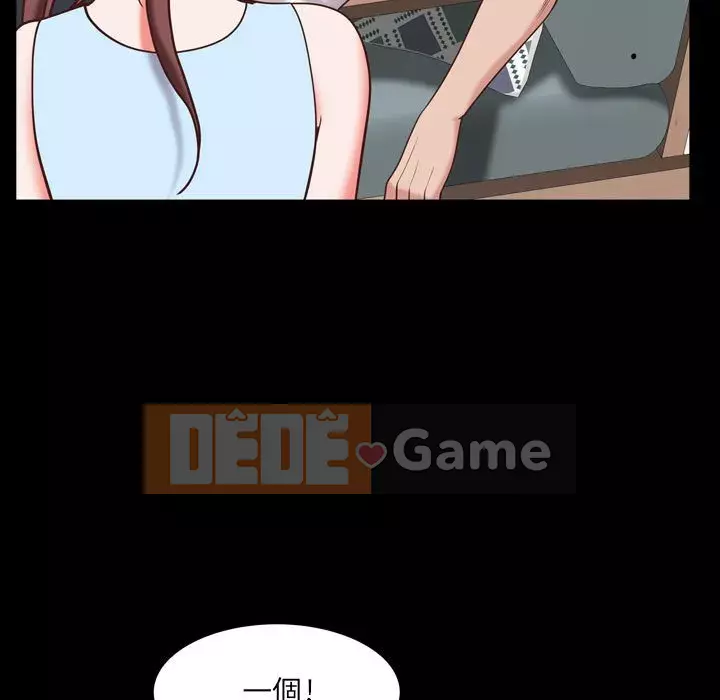 Một lần nghiện Chương 35-36