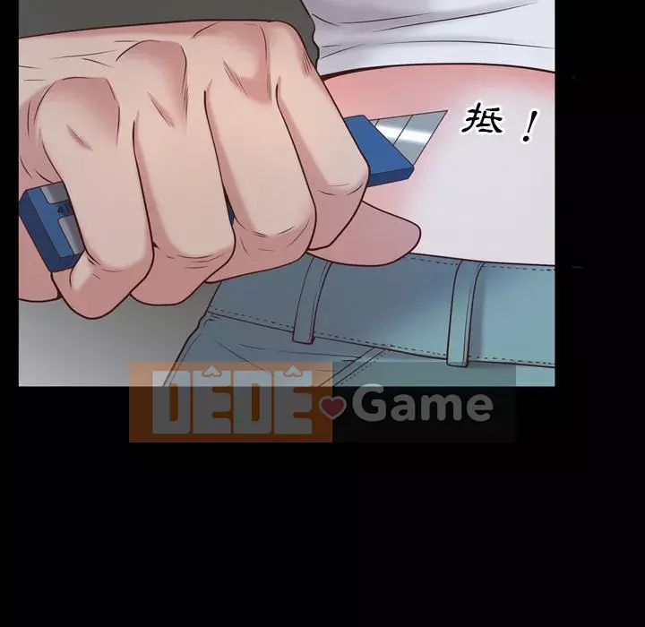 Một lần nghiện Chương 35-36