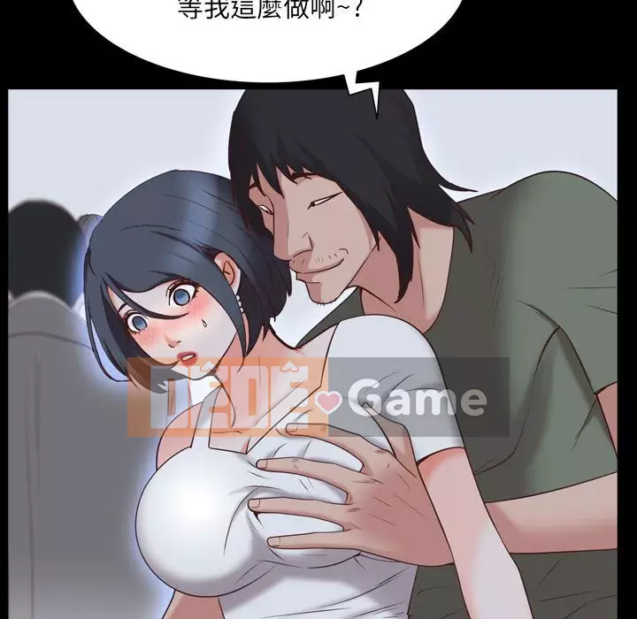 Một lần nghiện Chương 35-36