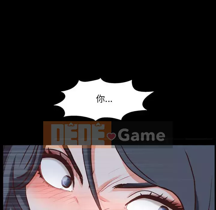 Một lần nghiện Chương 35-36