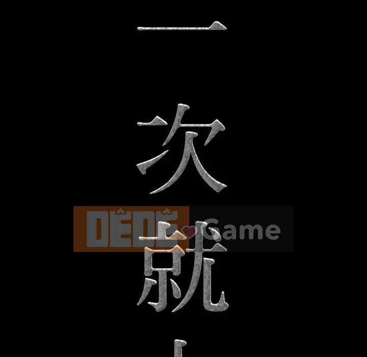 Một lần nghiện Chương 33-34