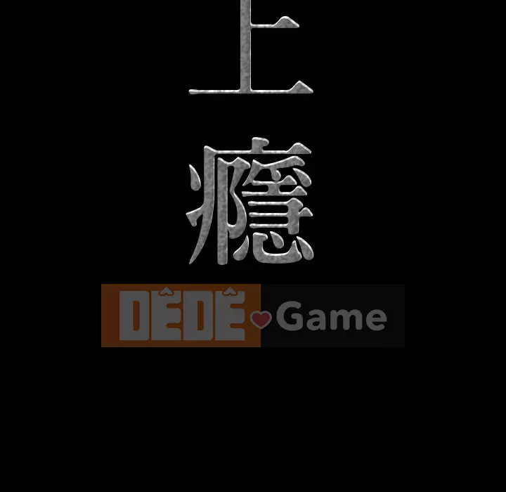 Một lần nghiện Chương 33-34