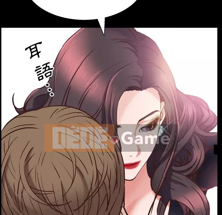 Một lần nghiện Chương 33-34