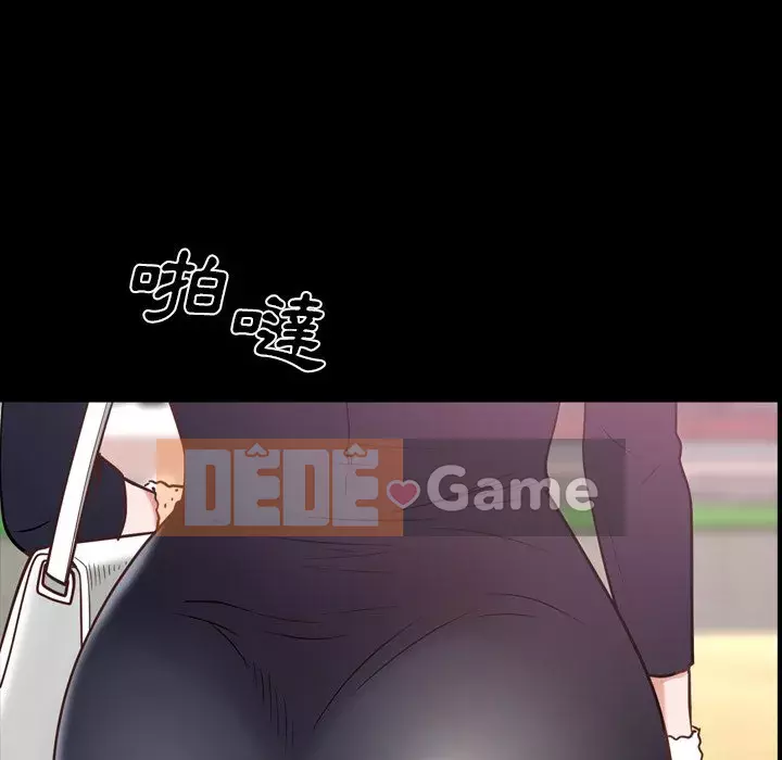 Một lần nghiện Chương 33-34