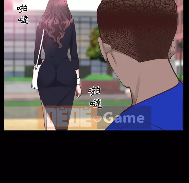 Một lần nghiện Chương 33-34