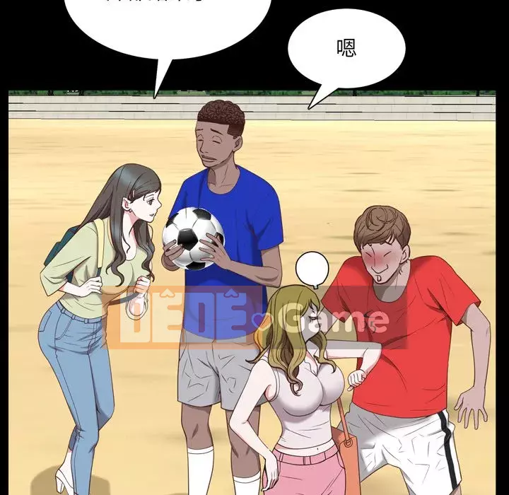 Một lần nghiện Chương 33-34