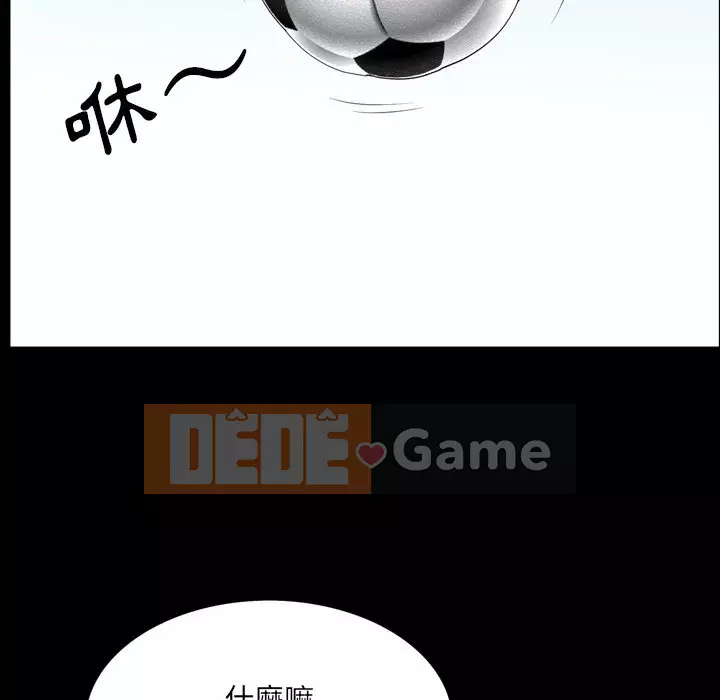 Một lần nghiện Chương 33-34