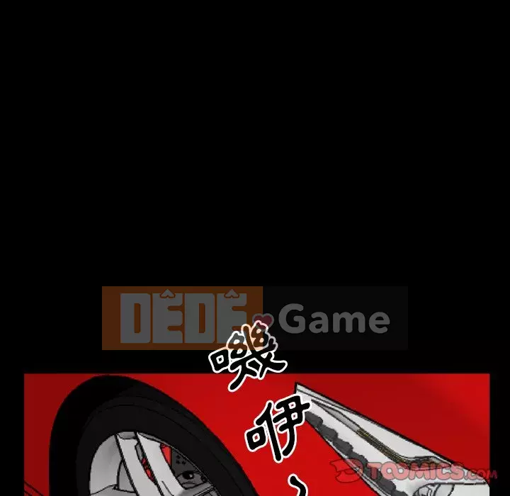 Một lần nghiện Chương 33-34