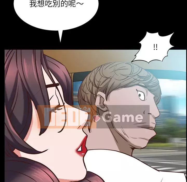 Một lần nghiện Chương 33-34