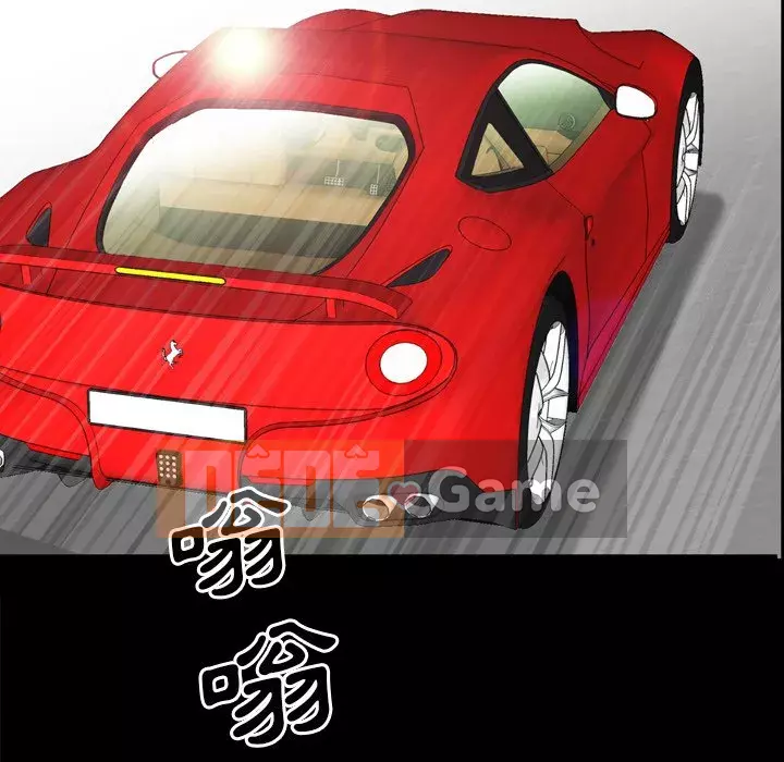 Một lần nghiện Chương 33-34