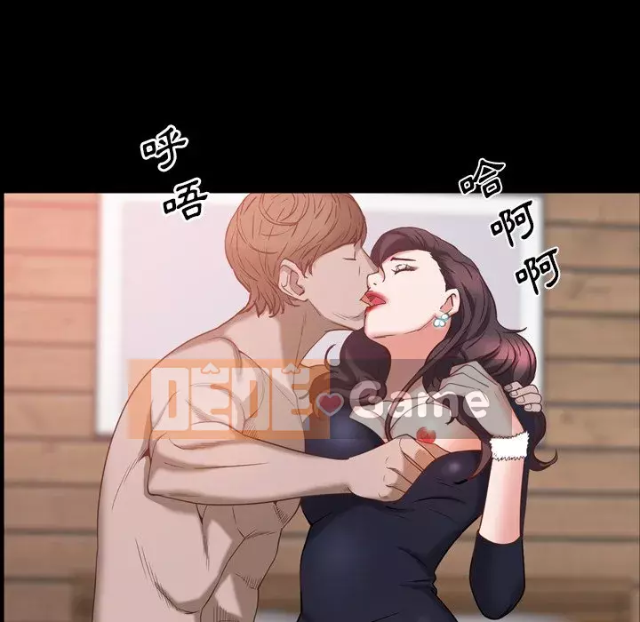 Một lần nghiện Chương 33-34