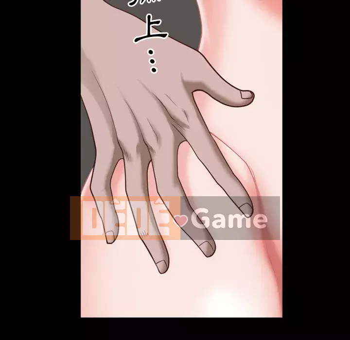 Một lần nghiện Chương 33-34