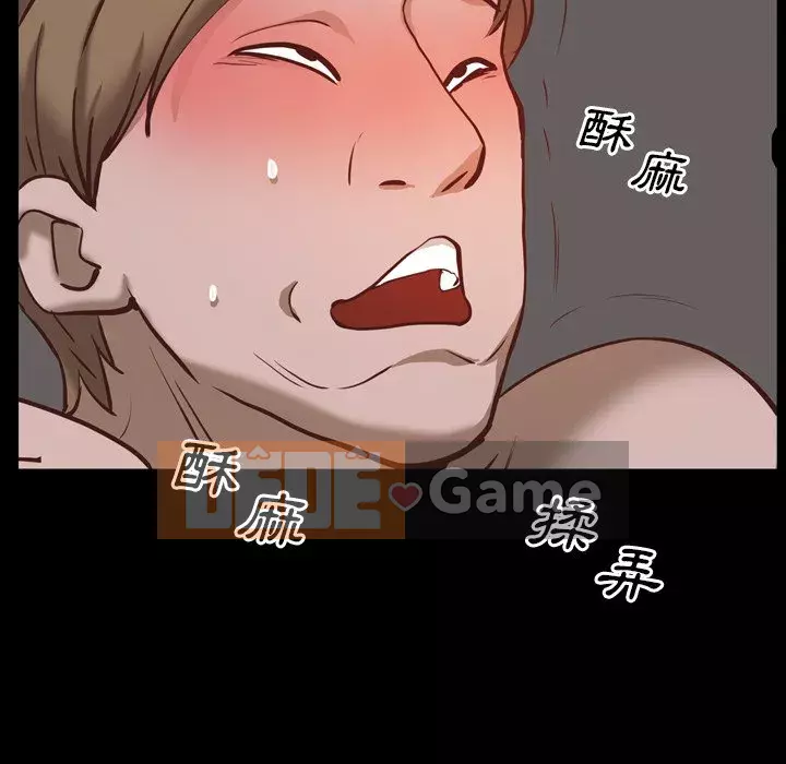 Một lần nghiện Chương 33-34