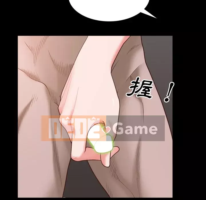 Một lần nghiện Chương 33-34