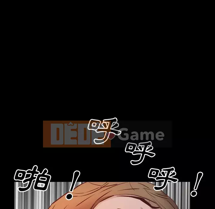 Một lần nghiện Chương 33-34