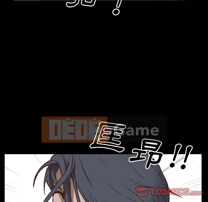 Một lần nghiện Chương 33-34