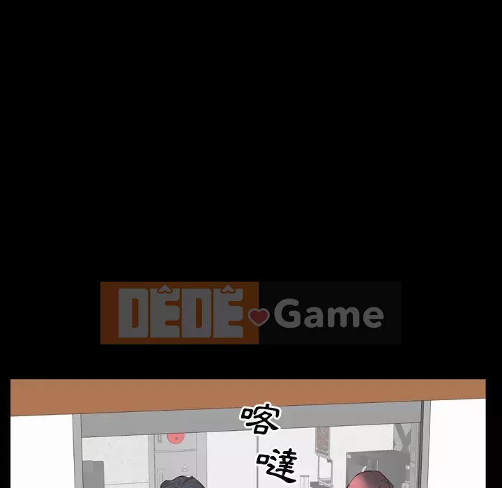 Một lần nghiện Chương 33-34