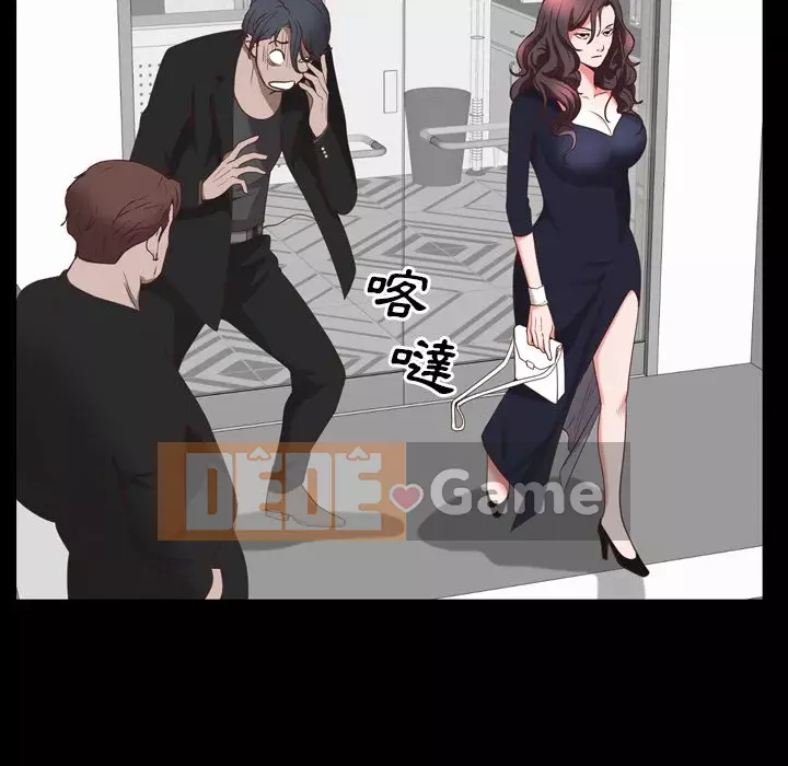 Một lần nghiện Chương 33-34