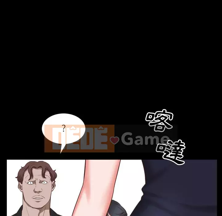 Một lần nghiện Chương 33-34