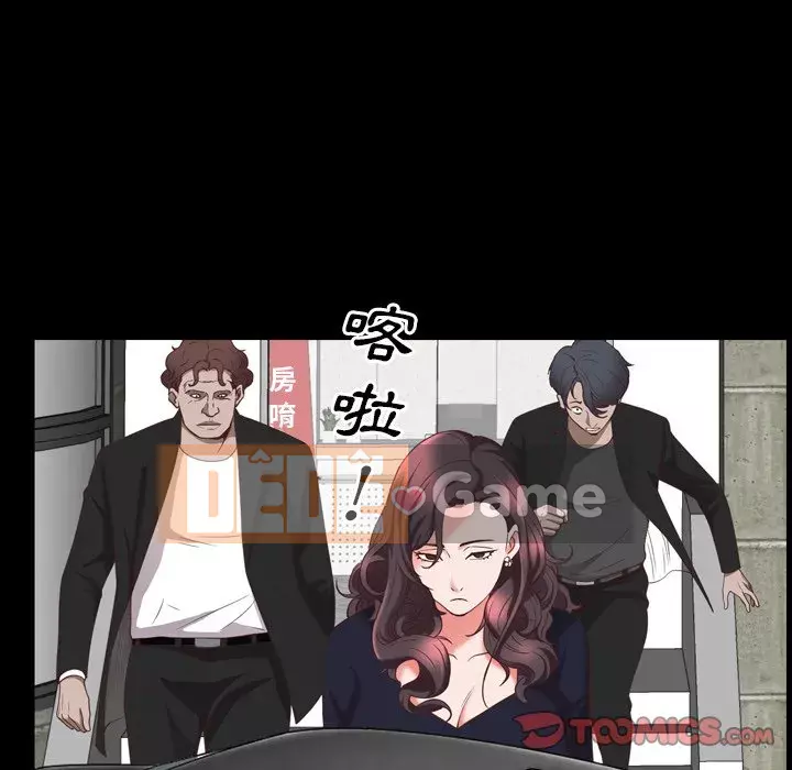 Một lần nghiện Chương 33-34