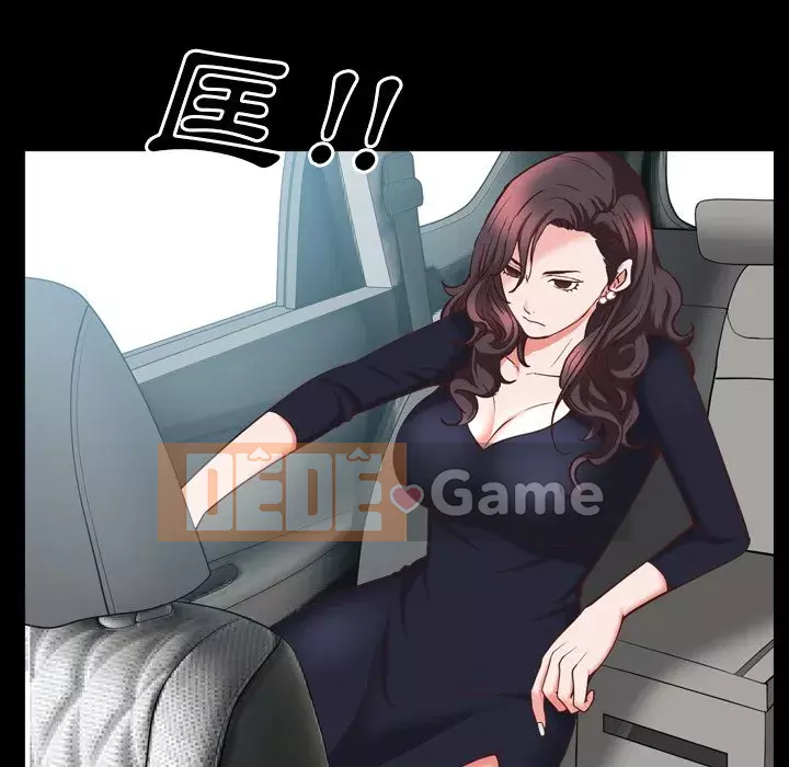 Một lần nghiện Chương 33-34