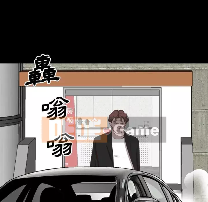 Một lần nghiện Chương 33-34