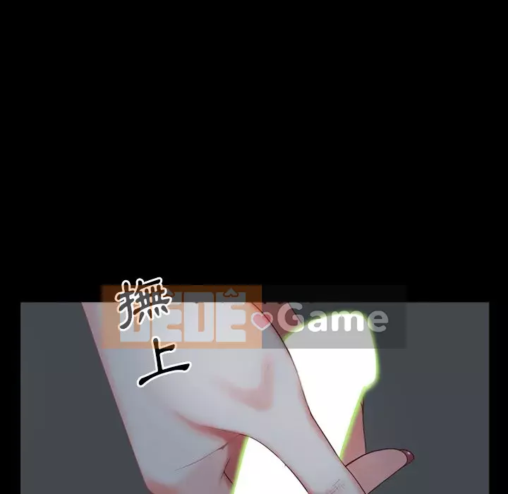 Một lần nghiện Chương 33-34